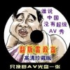 澳门6合开奖结果查询2024年